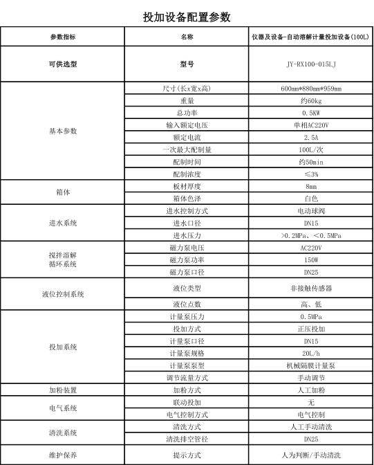 QQ截图20200910110335.jpg